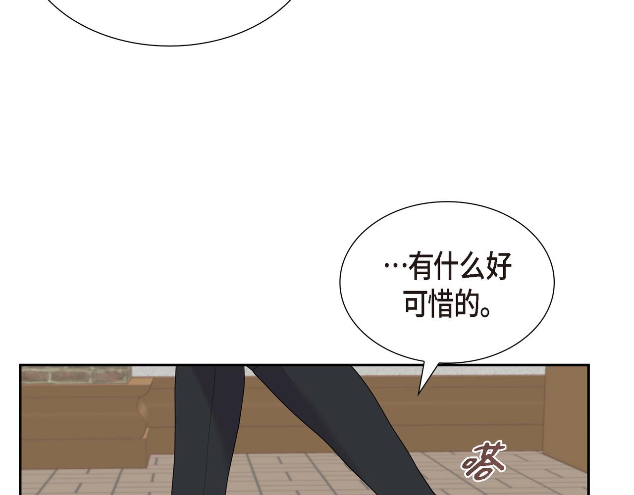 第14话 神圣国77