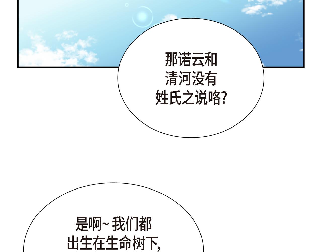 第24话 死而复生91