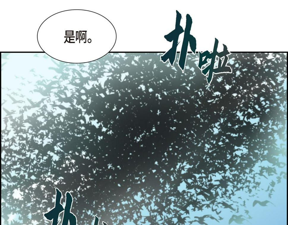 第36话 我怎么看待青河的68