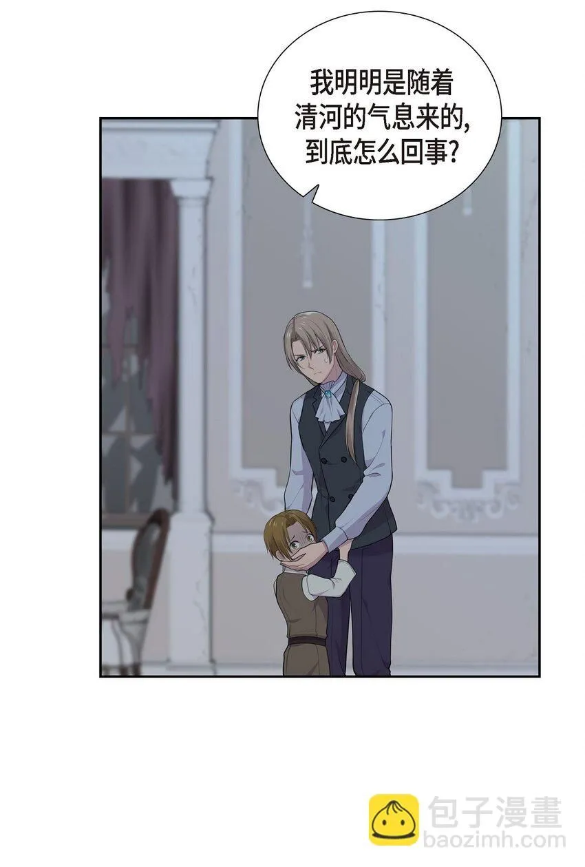 57 我得先找到他36