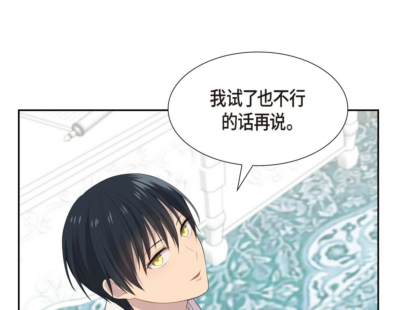 第33话 那一起上路吧37