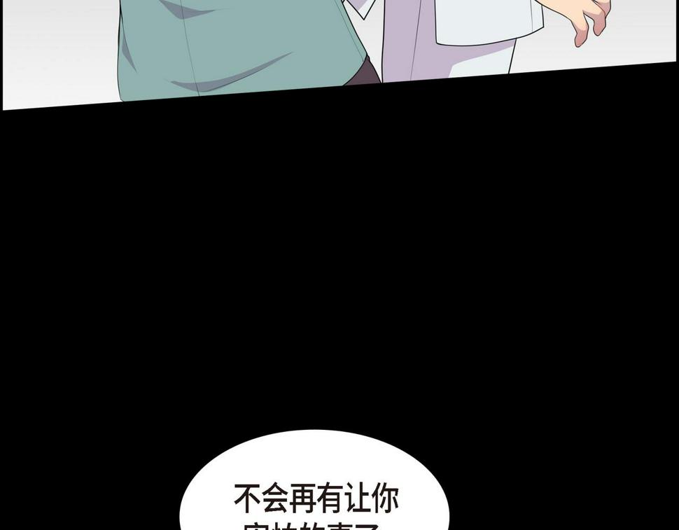第38话 你是不会等我的106
