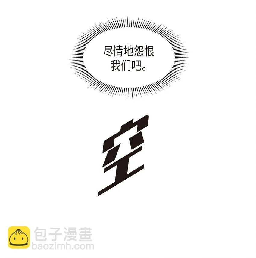 57 我得先找到他62