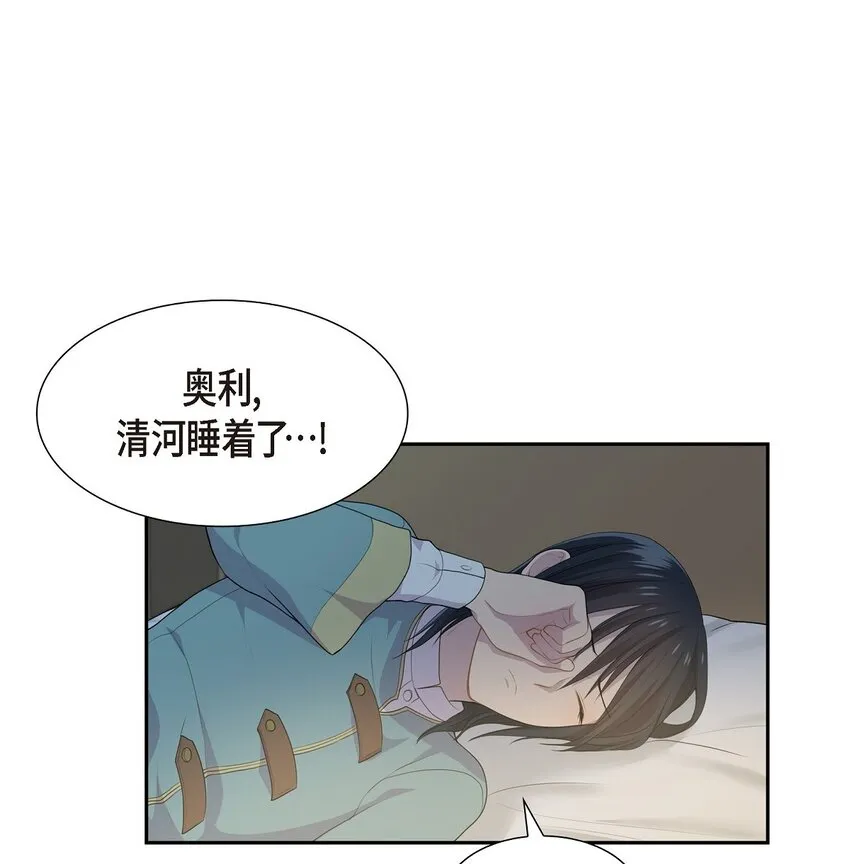 46 消除刻印29