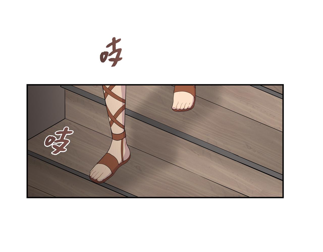 第16话 弄混酒和水了81