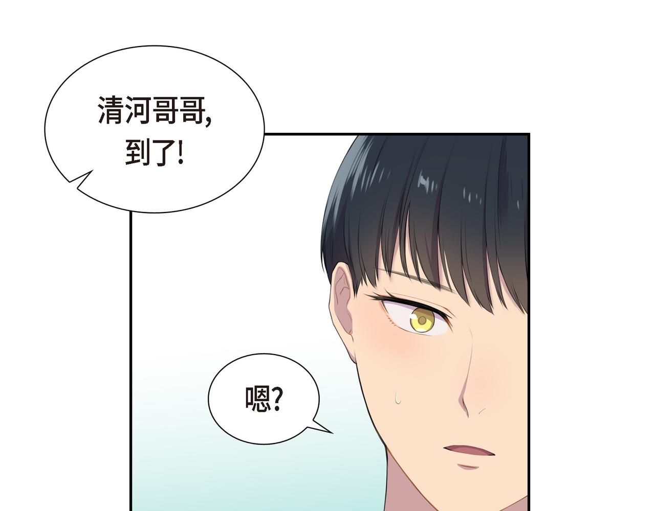 第4话 标记9