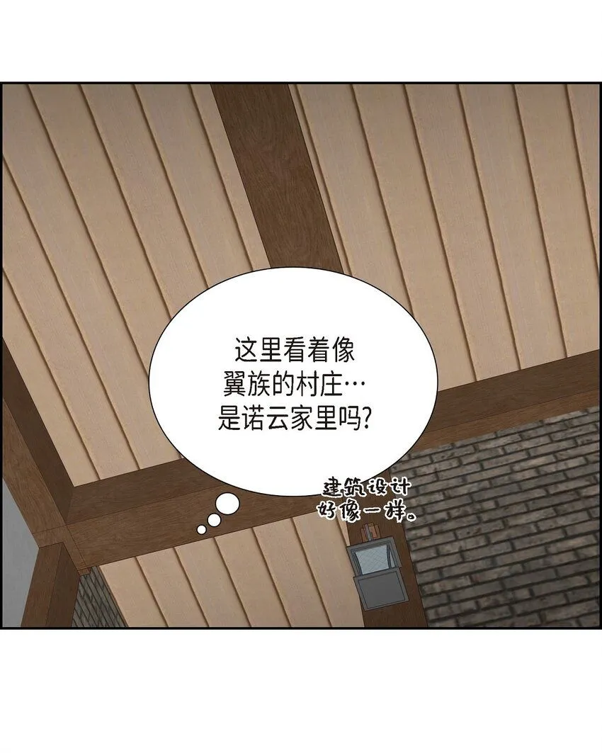 58 原著里说的那个裂缝53