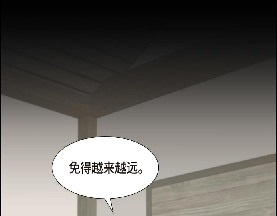 第38话 你是不会等我的48
