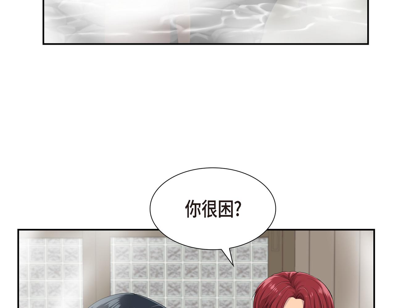 第15话 别太小瞧我了88