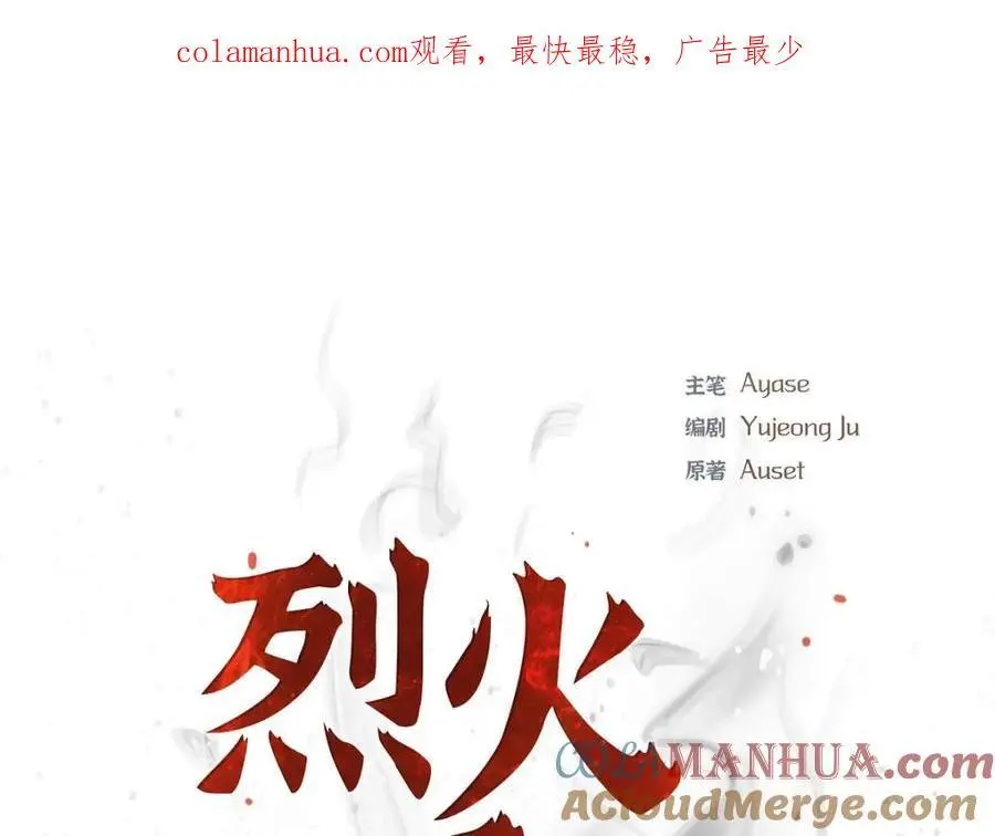 第64话 我想完全讨厌你0