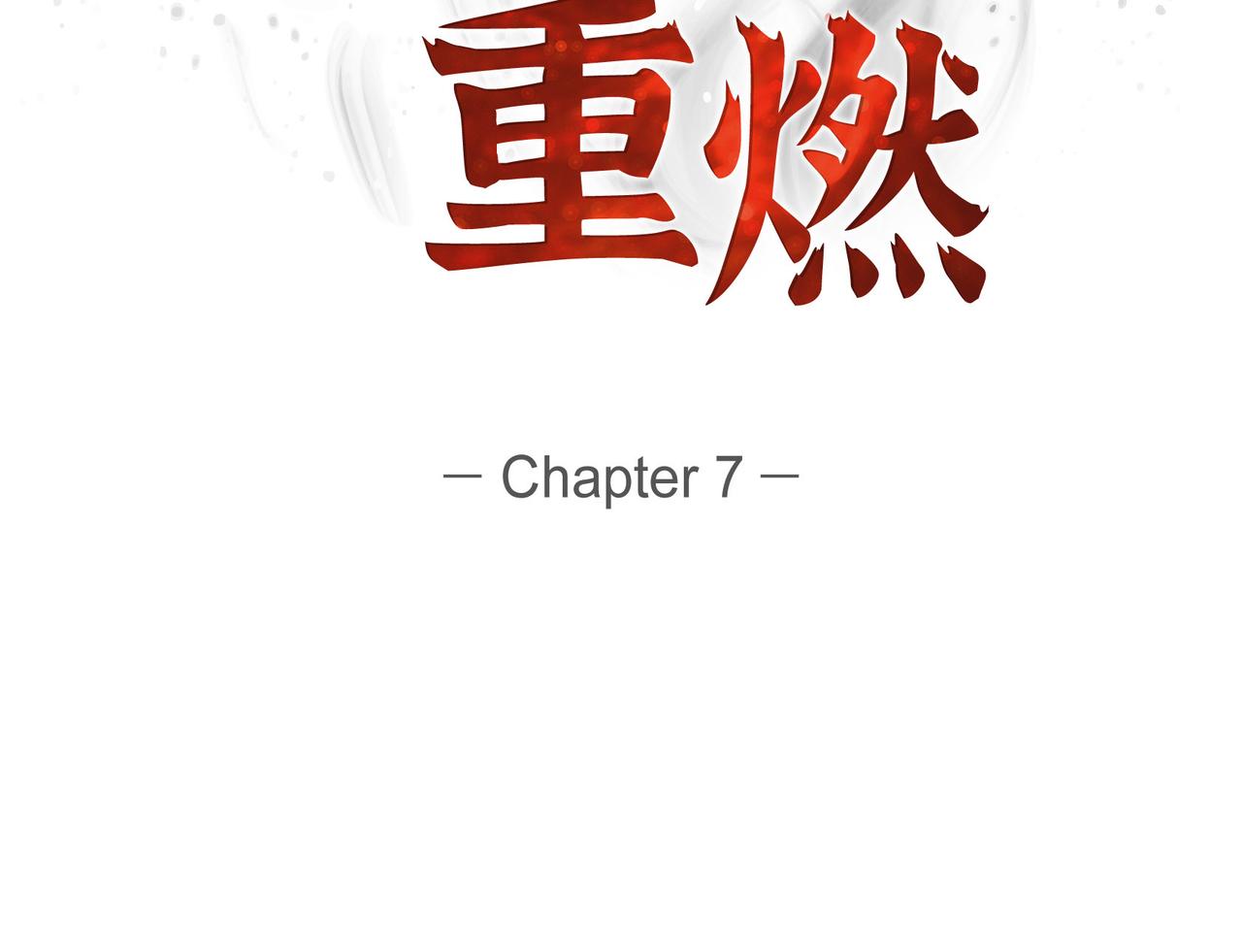 第7话 生命树49