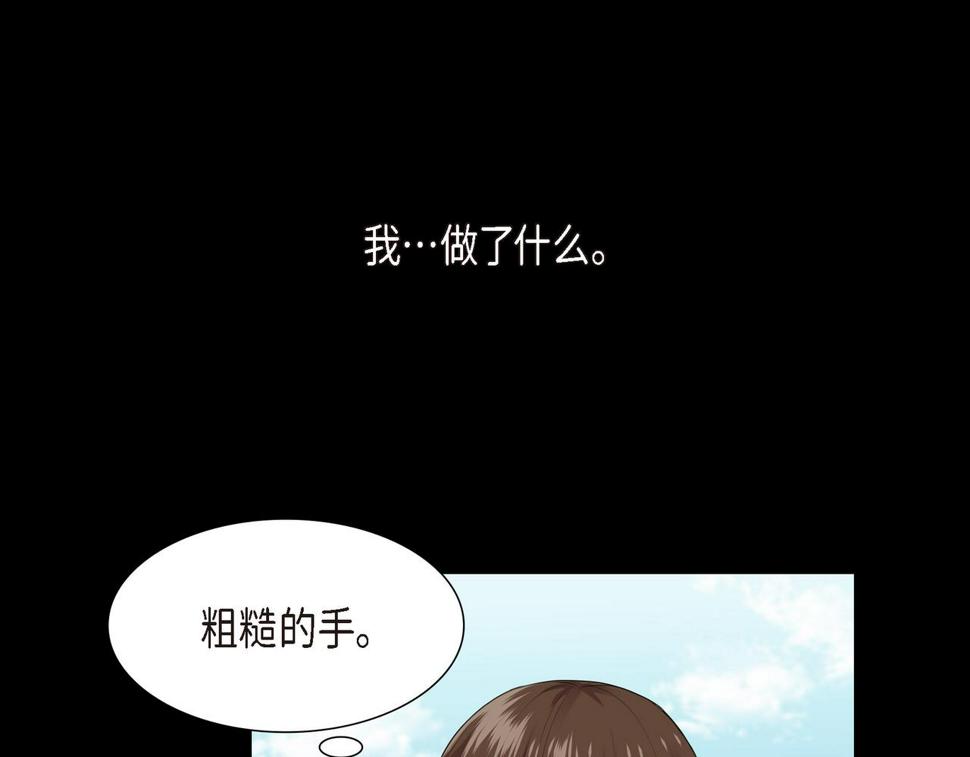 第37话 一定要照顾好自己32