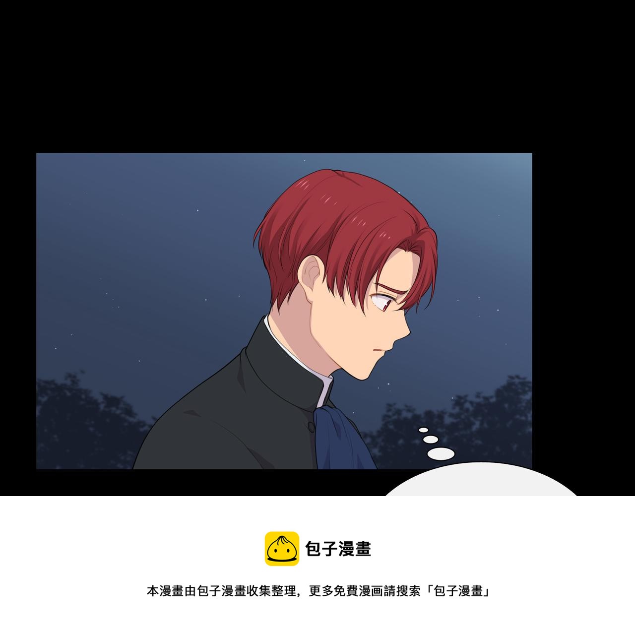 第20话 他就像变了个人98