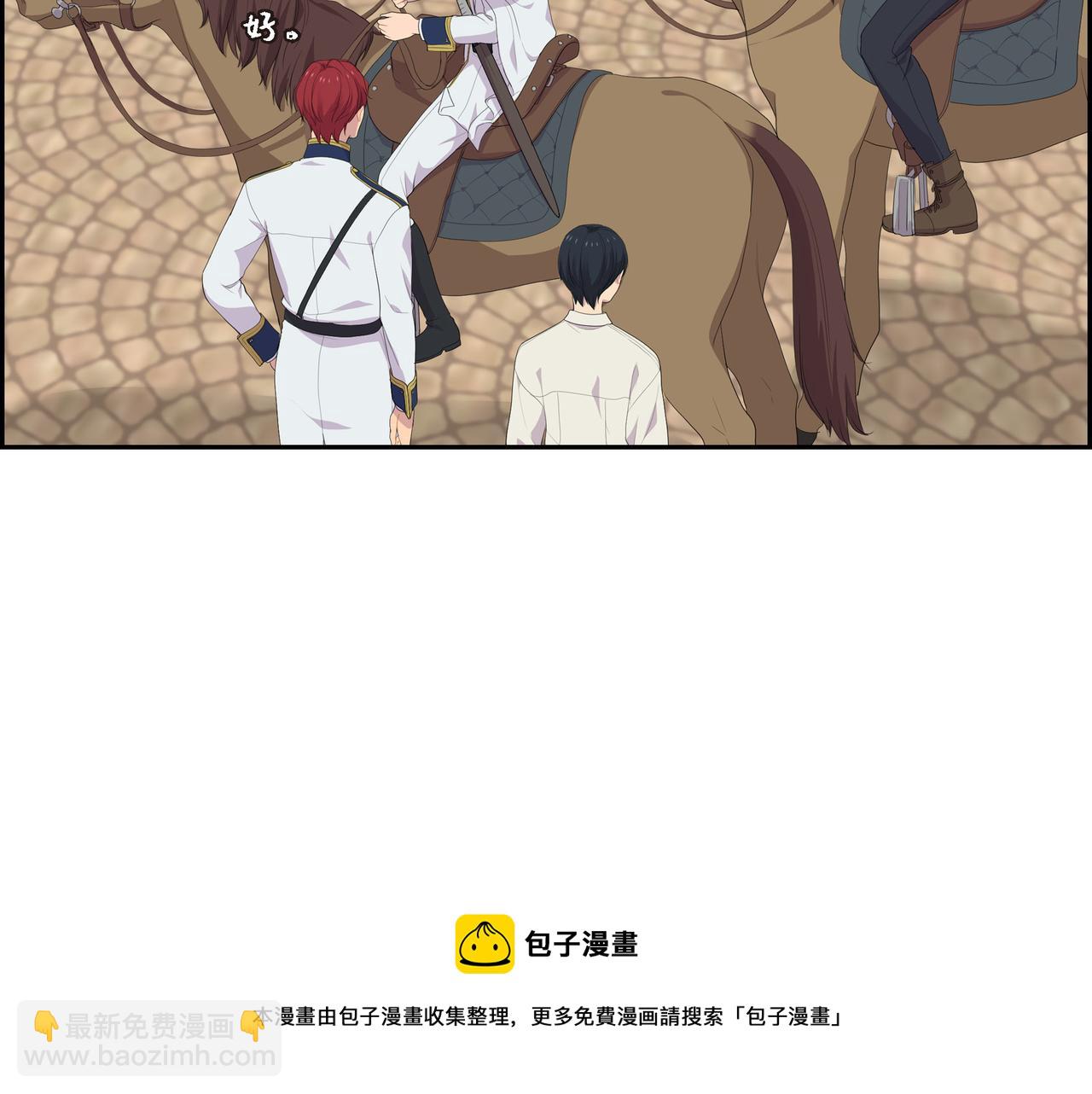第27话 很让我在意啊49