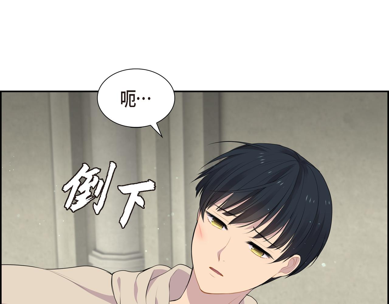 第19话 睡眠魔法87