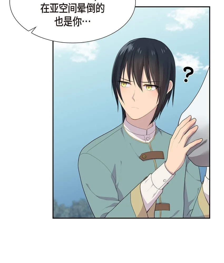 43 说不定不是辩解52
