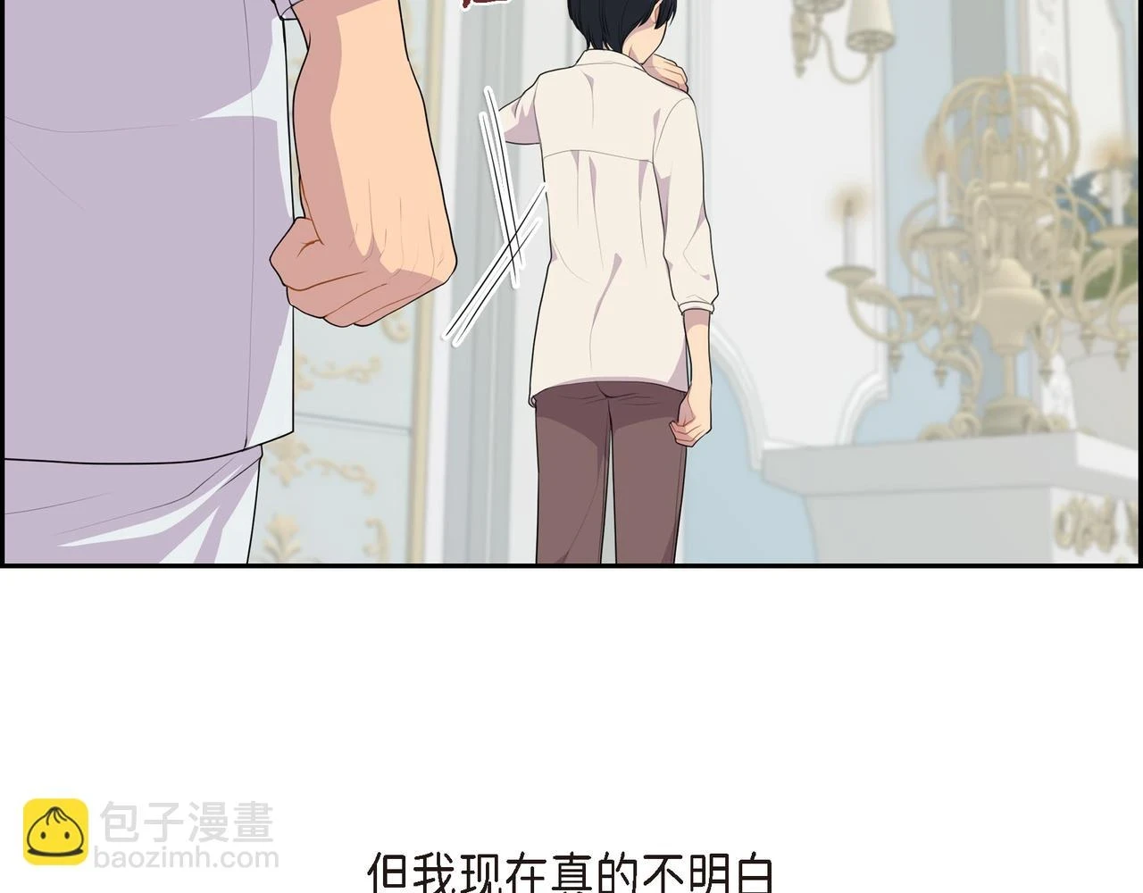 第31话 我给你买90