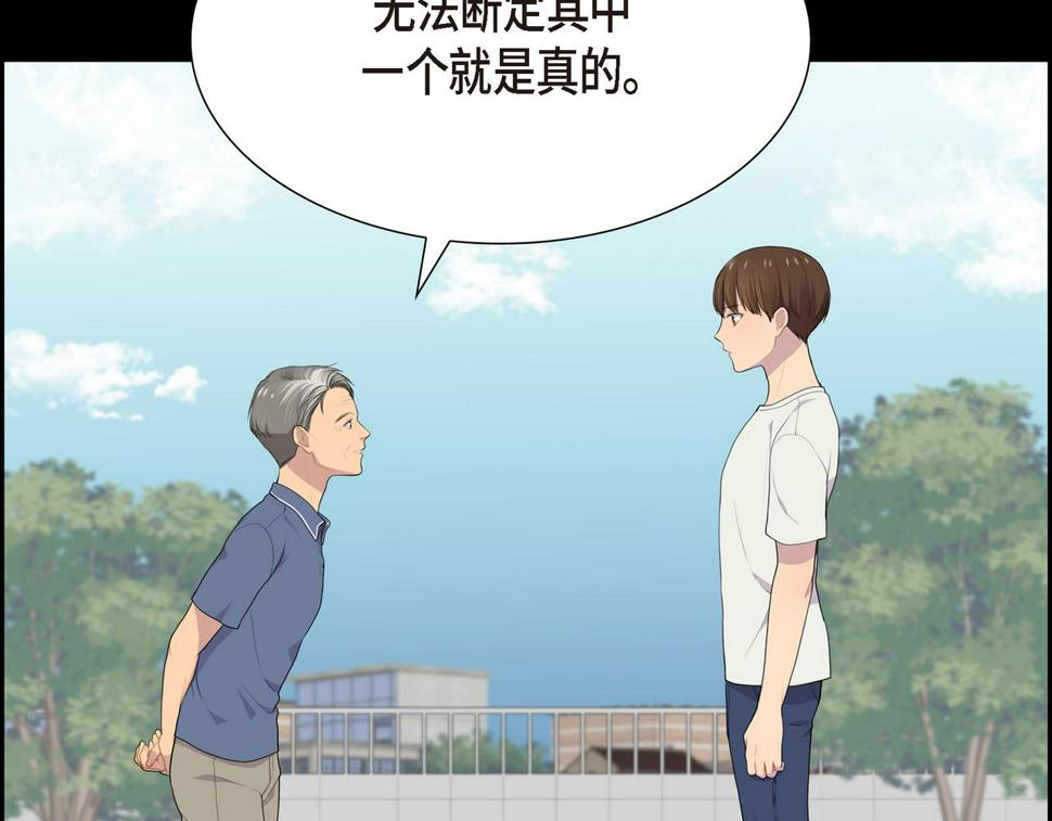 第37话 一定要照顾好自己27