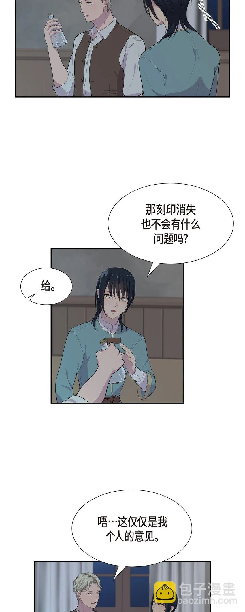 47 和那时候一模一样3