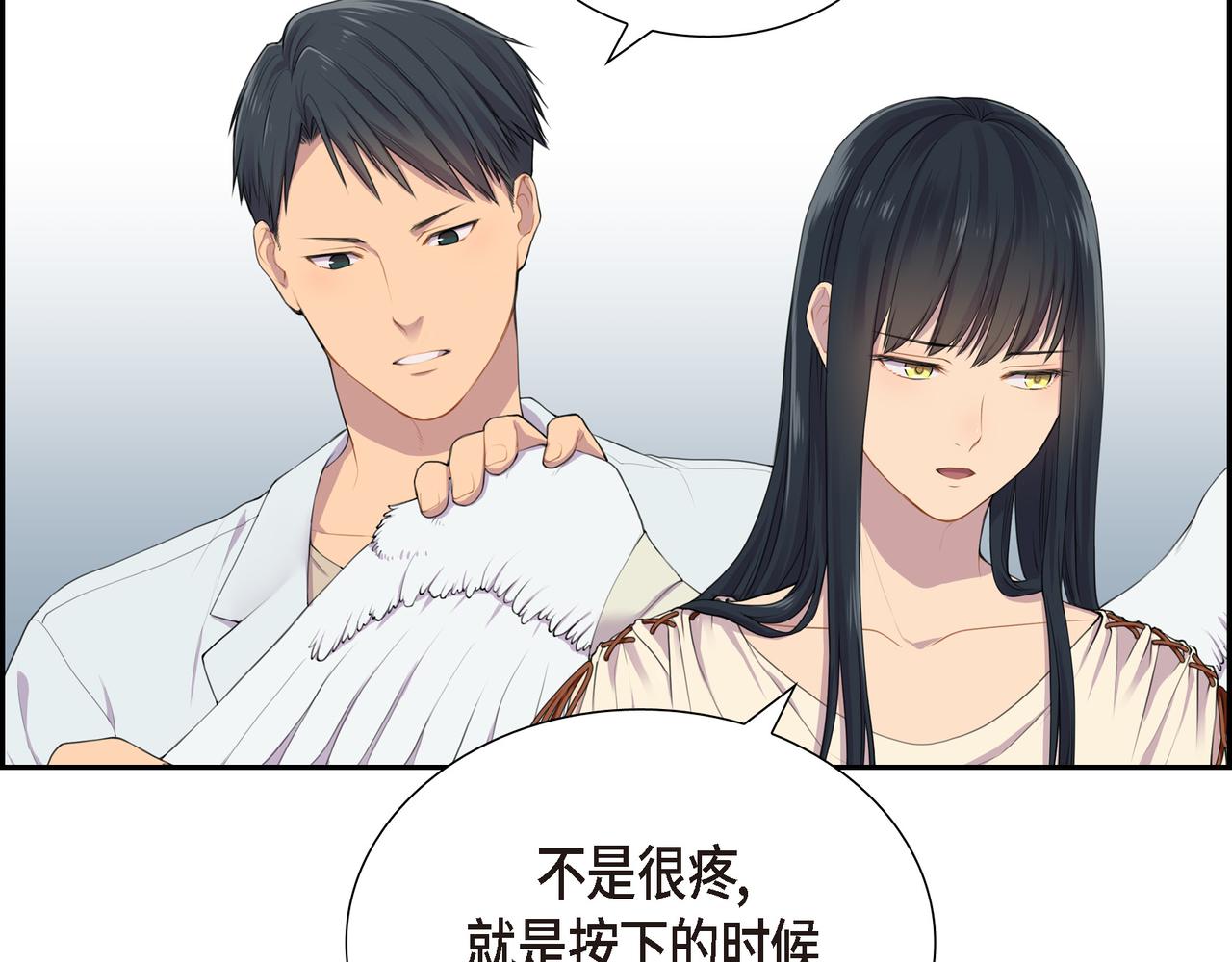 第3话 以后不会再喜欢他了52