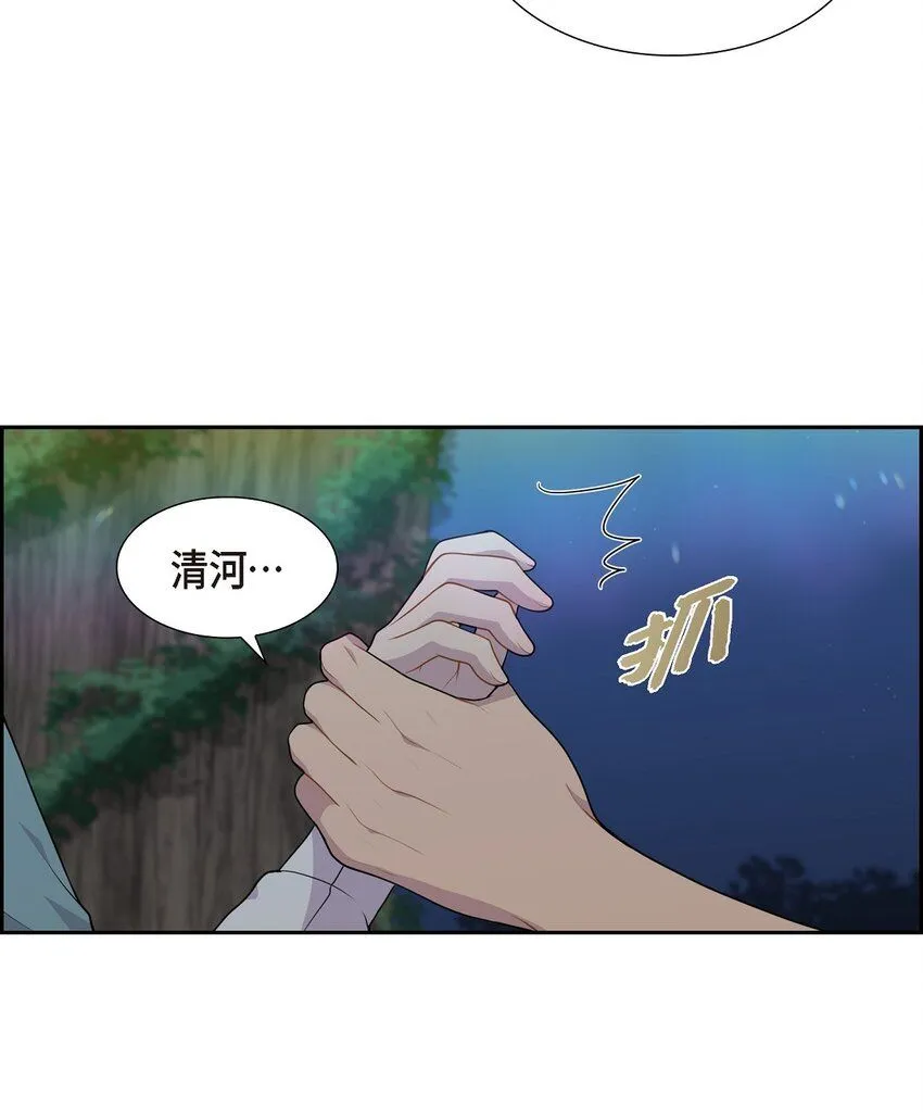 62 怎么对别人的记忆动手脚32