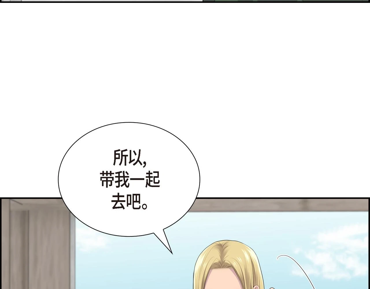 第33话 那一起上路吧92