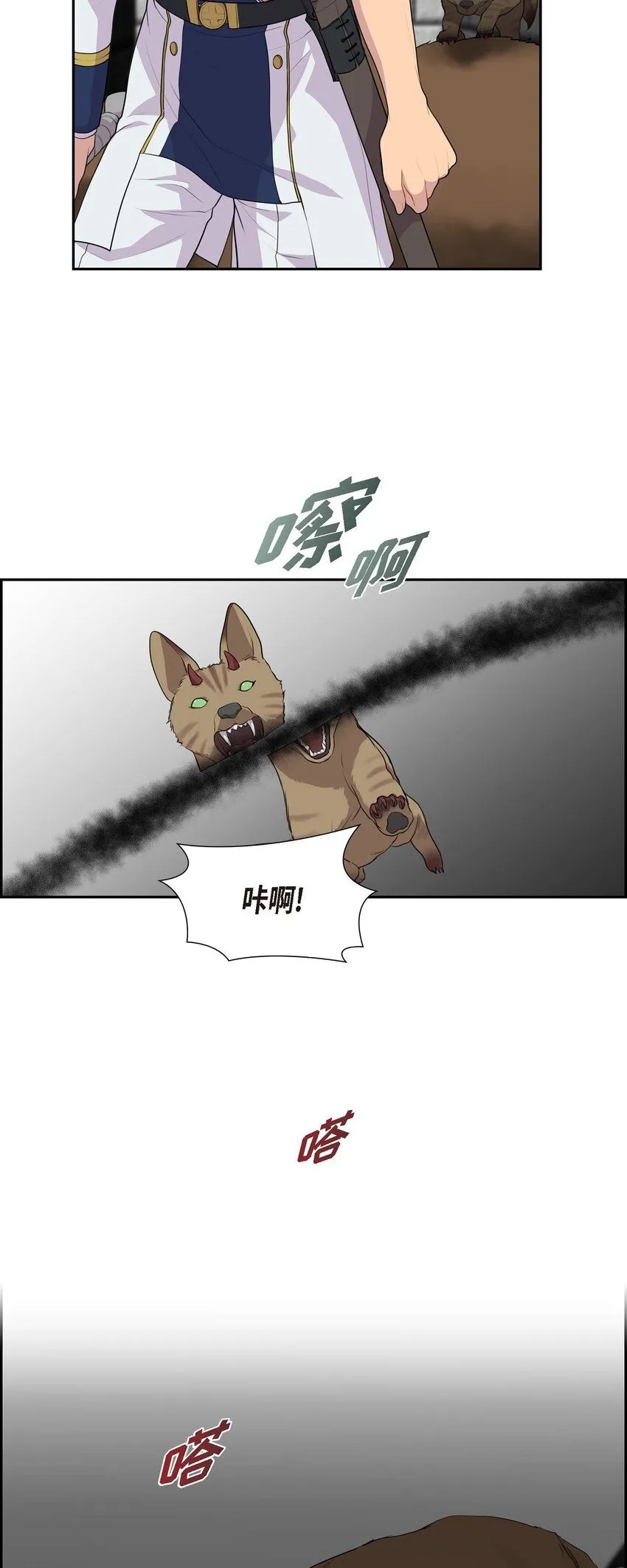 54 你终于醒了？47