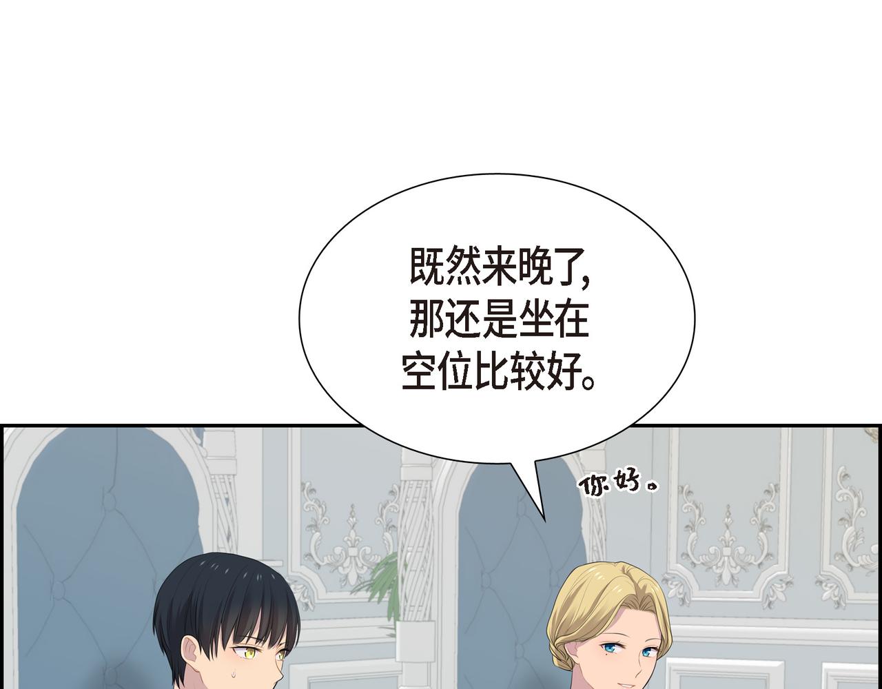 第30话 果然有女儿62
