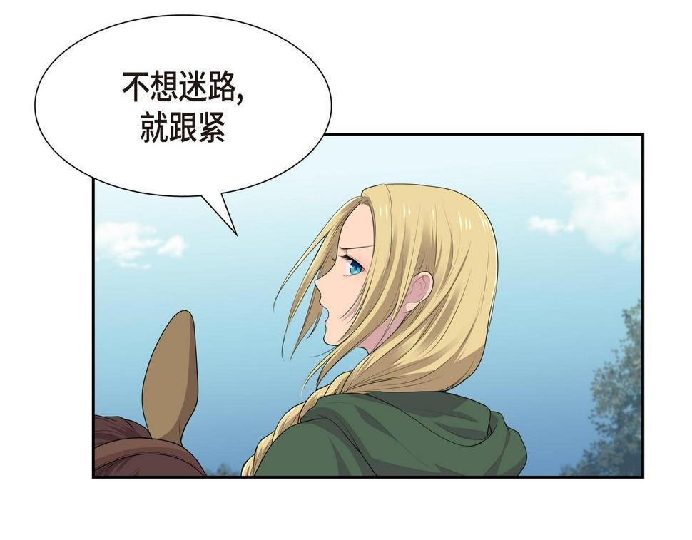 第36话 我怎么看待青河的72