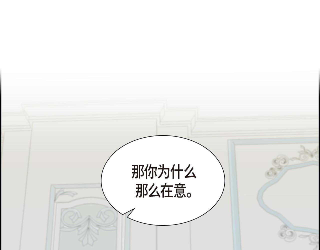 第29话 好有压力52