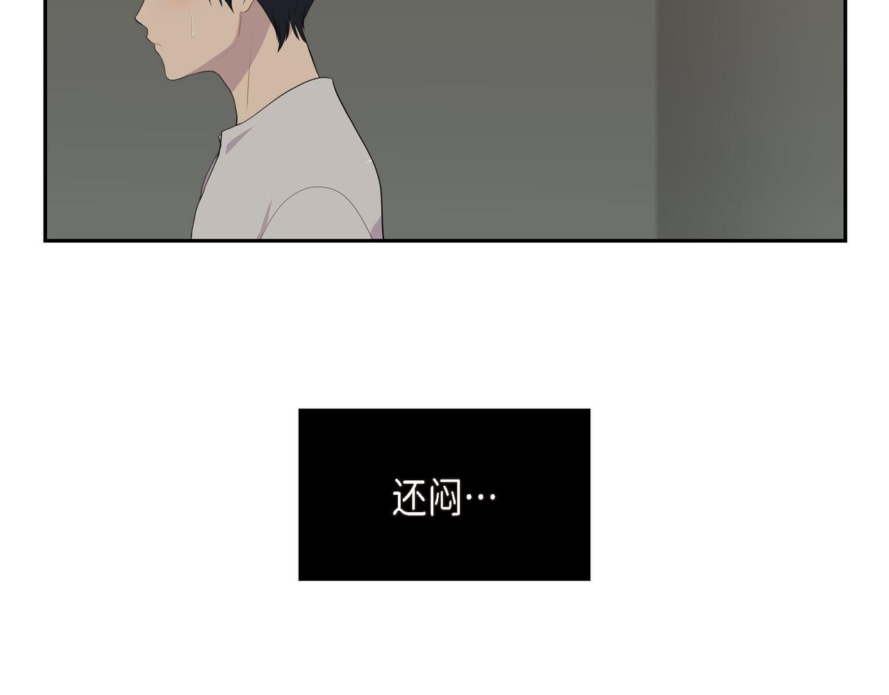 第25话 做了噩梦89