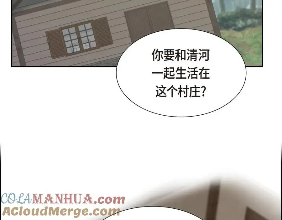 第64话 我想完全讨厌你88
