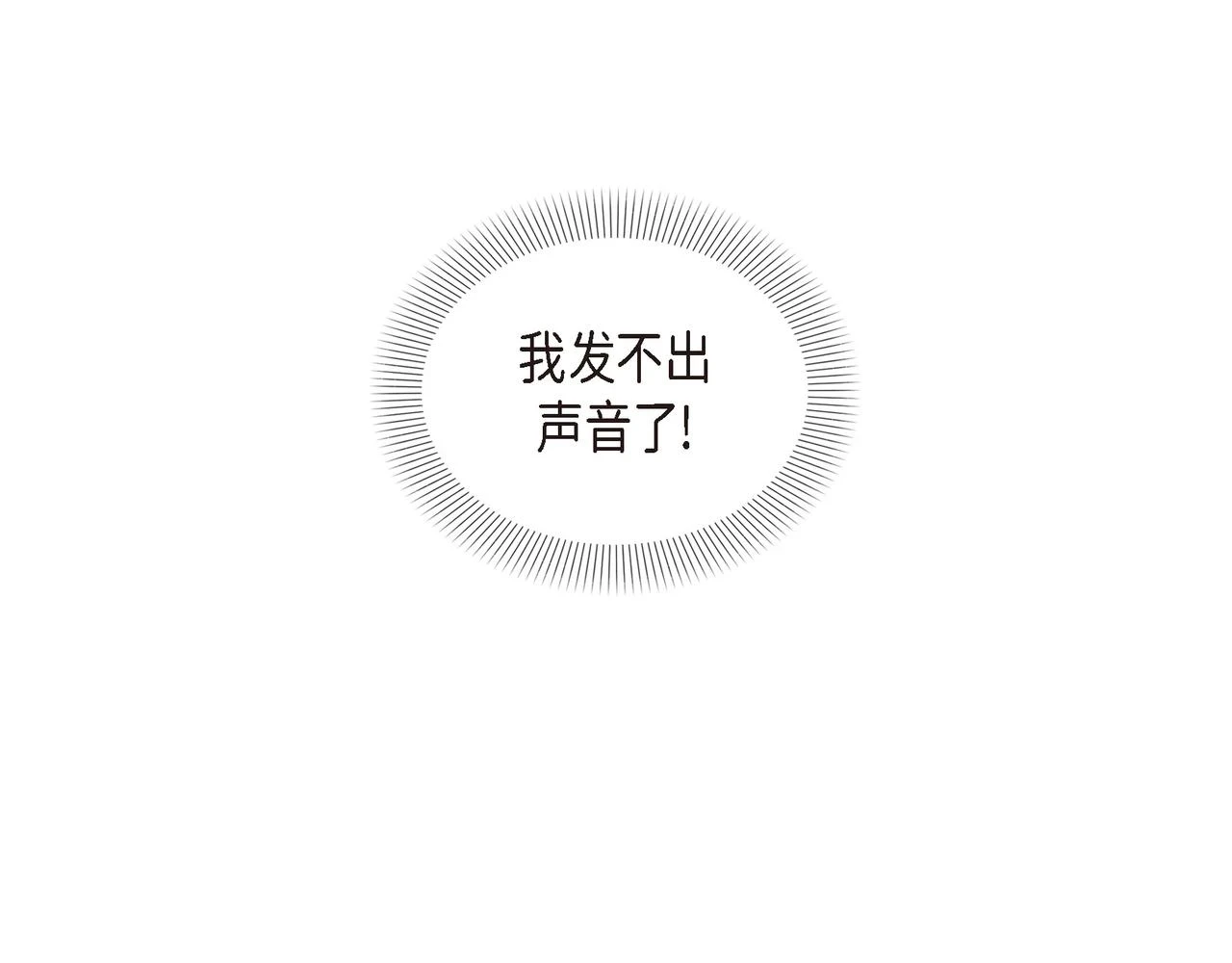 第33话 那一起上路吧61