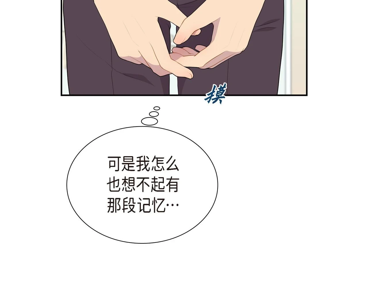 第33话 那一起上路吧10