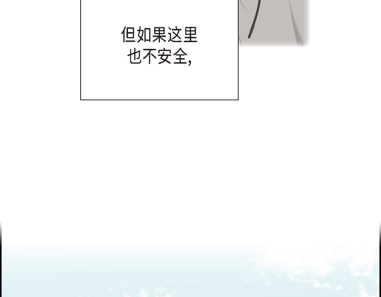 第11话 净化能力69
