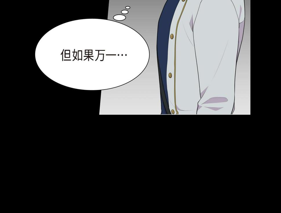 第38话 你是不会等我的77