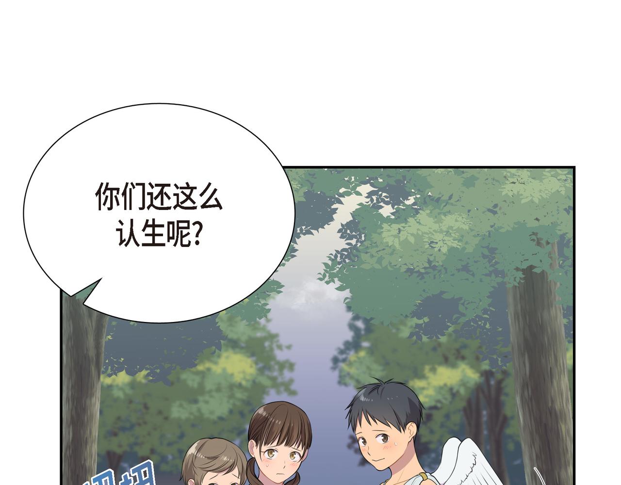 第7话 生命树19