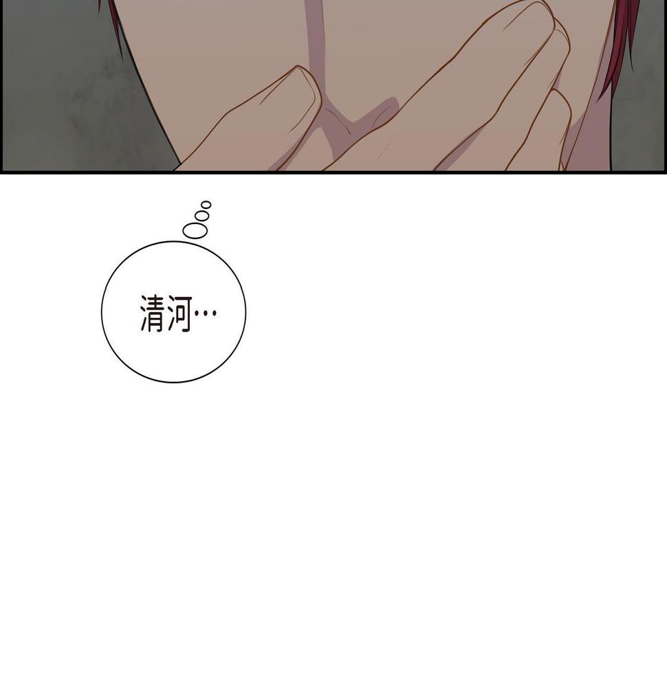 第35话  我怕他离开我73