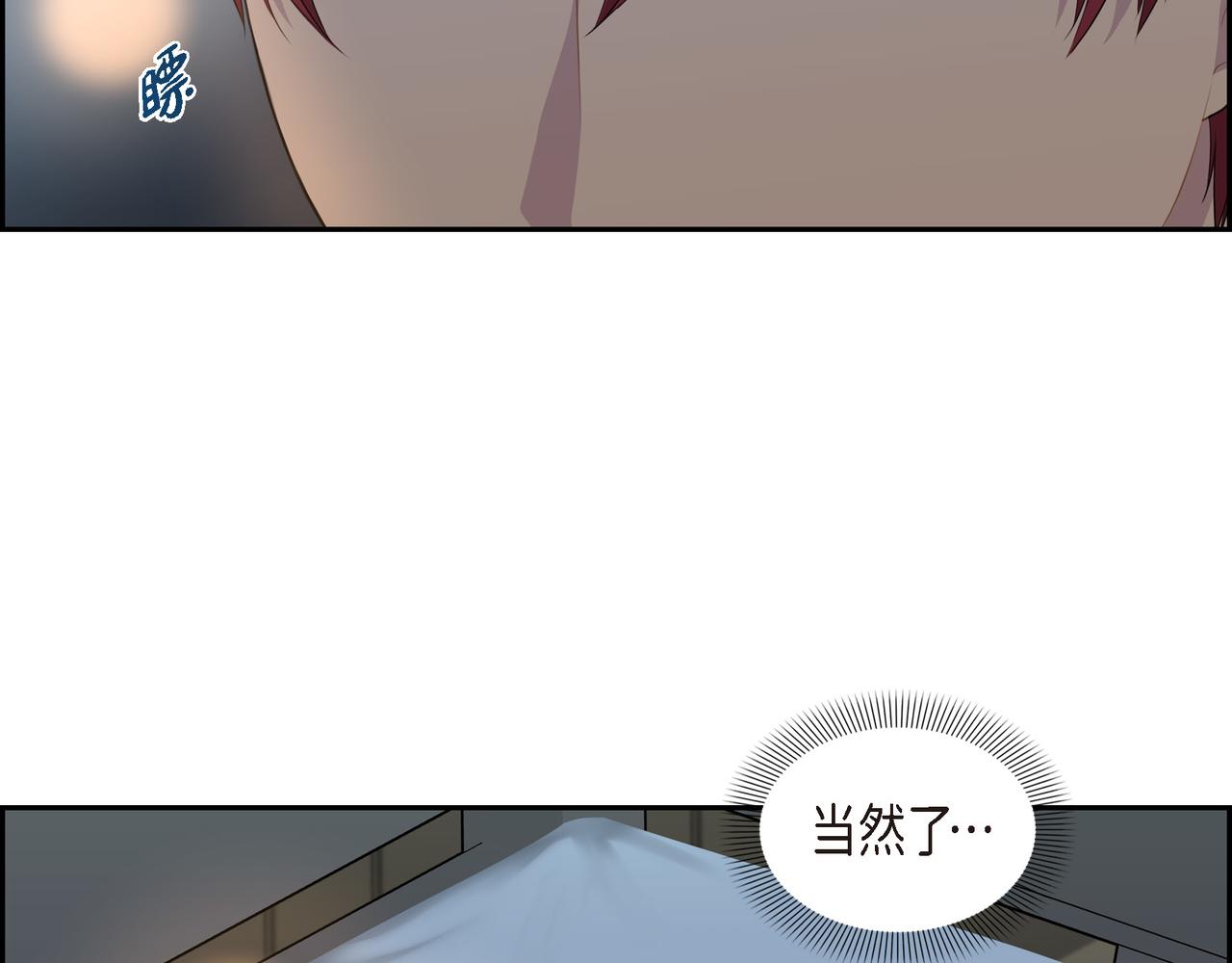 第26话 嫉妒6