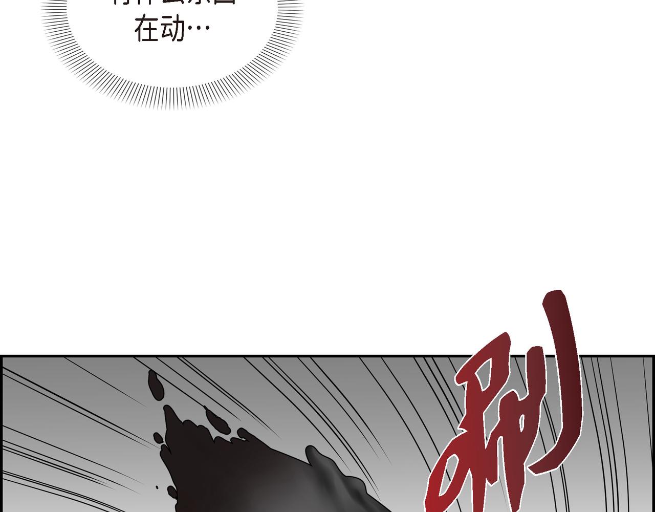 第9话 看起来像个骗子72