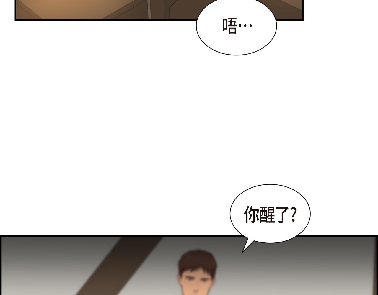 第21话 缝隙消除了27