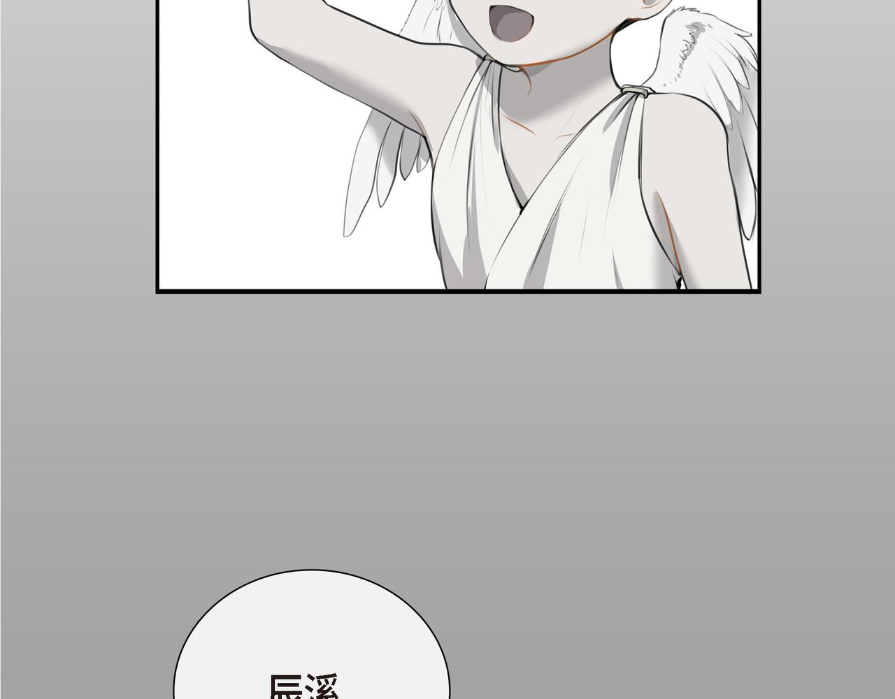 第1话 我一直等着你134