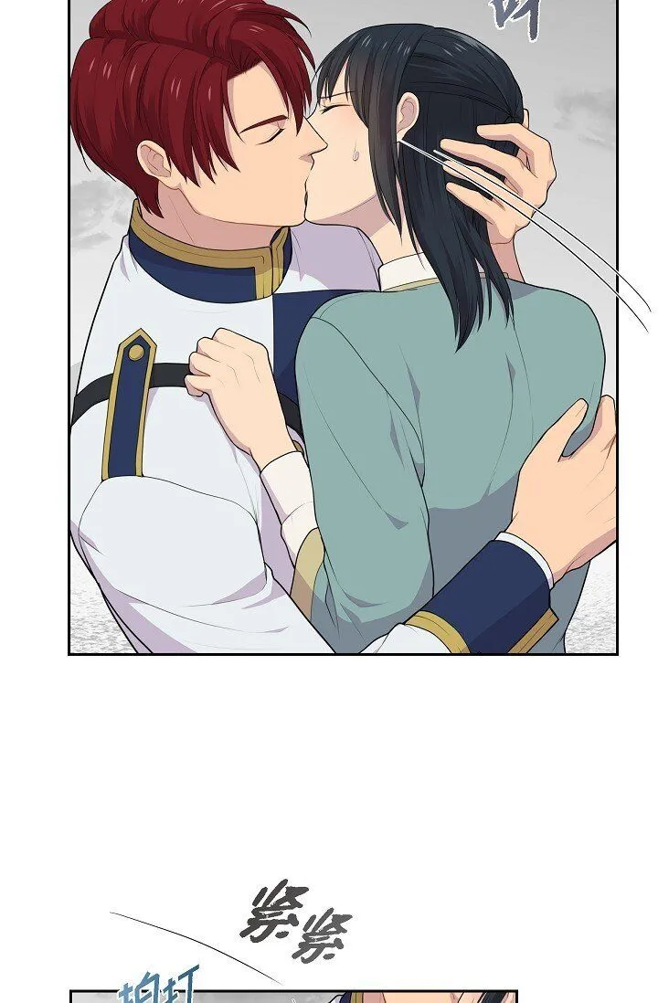 56 难道你没看出来吗？31