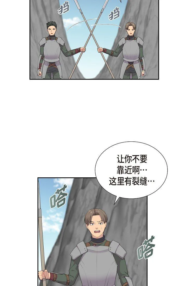 53 迷宫13