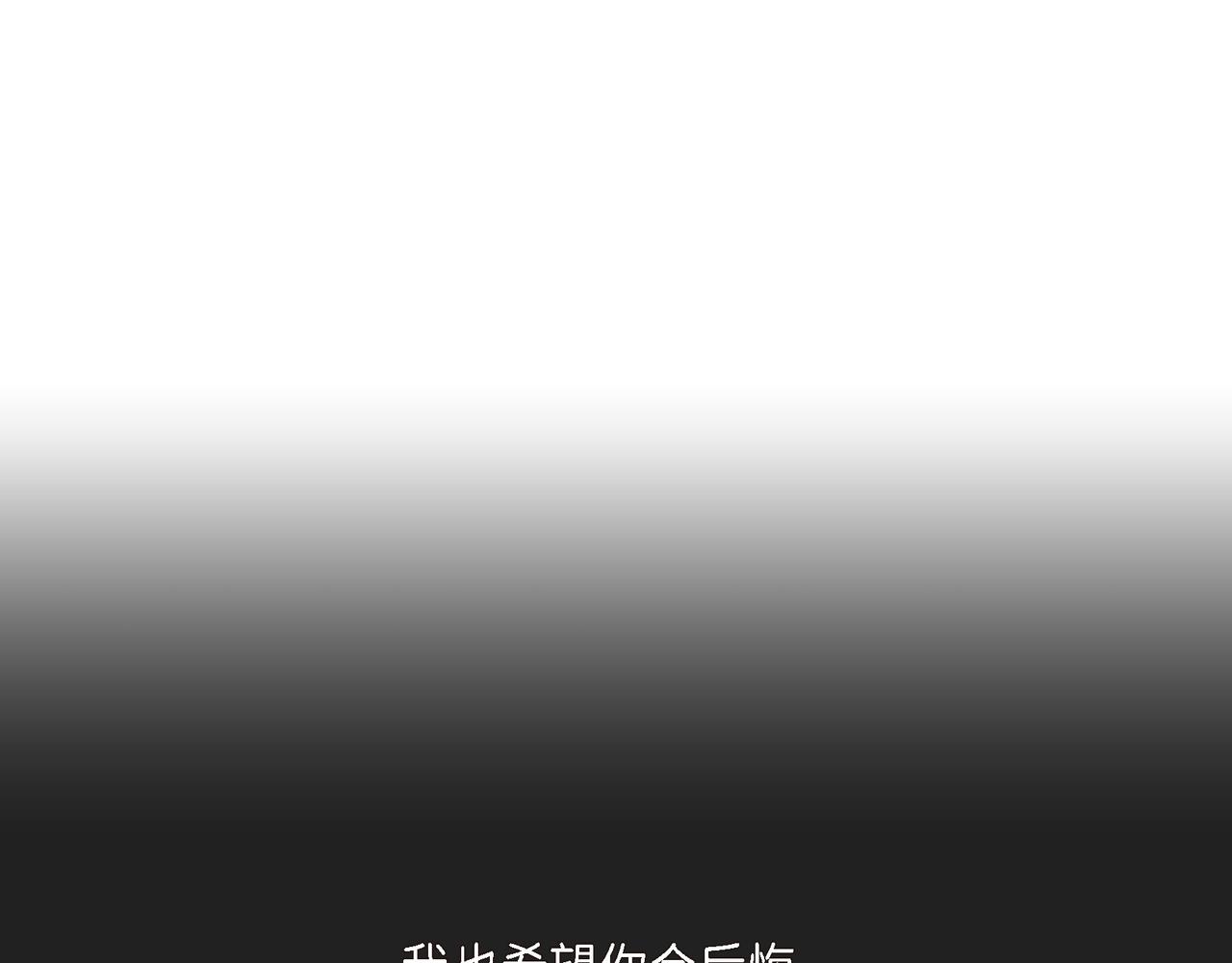 第1话 我一直等着你111