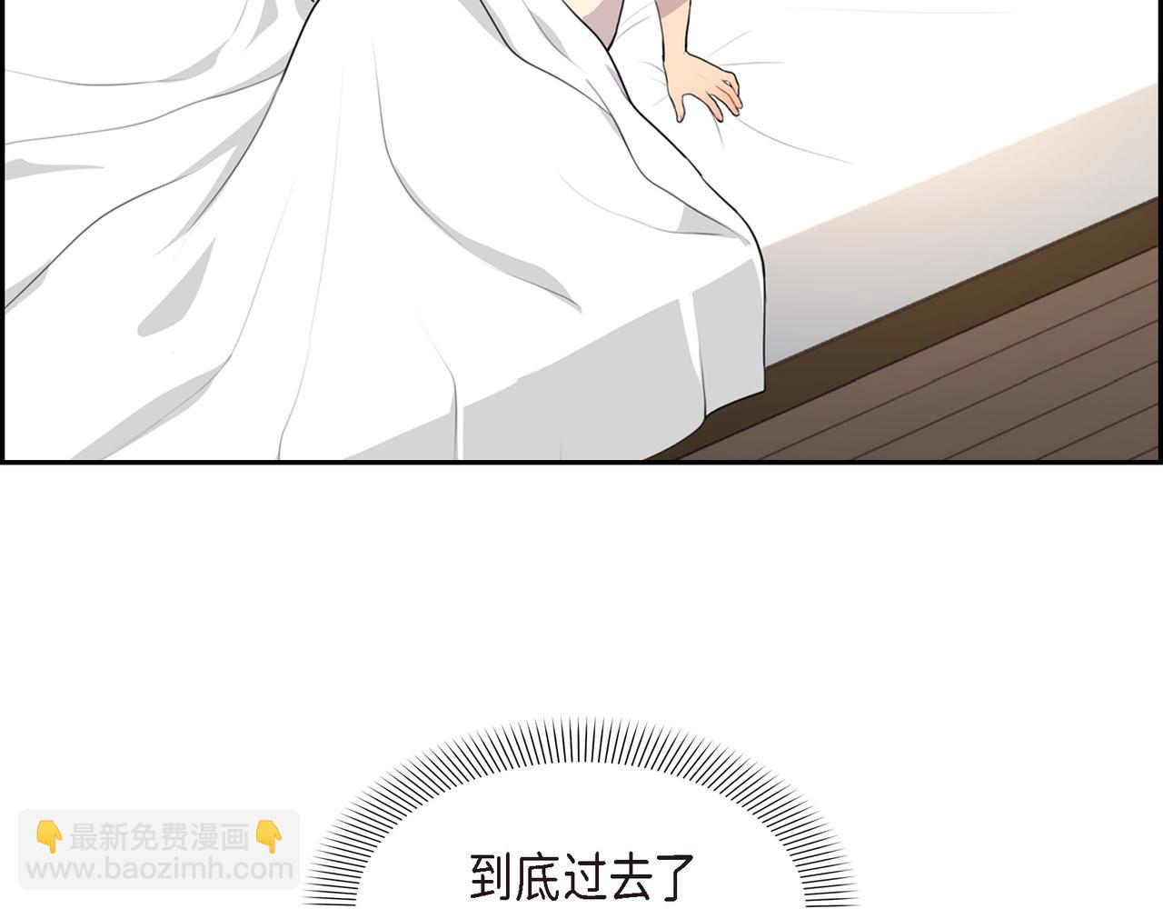 第21话 缝隙消除了37