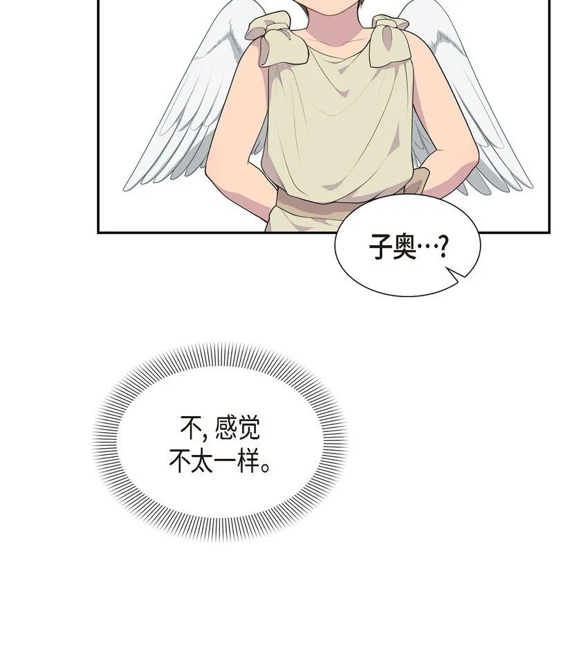 61 你一点都不在意吗？54