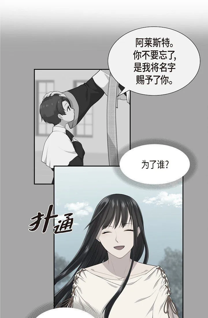 53 迷宫60