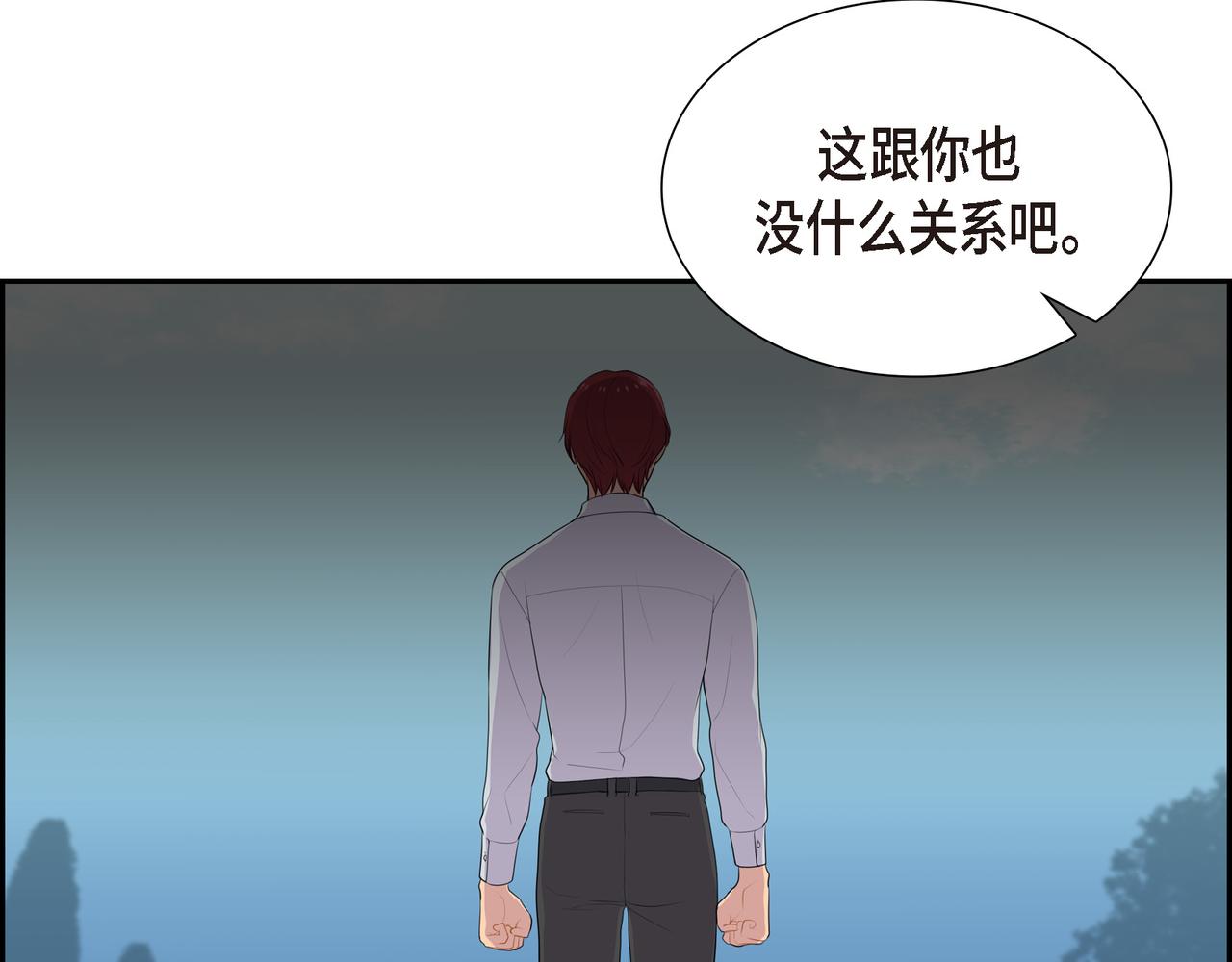 第30话 果然有女儿14