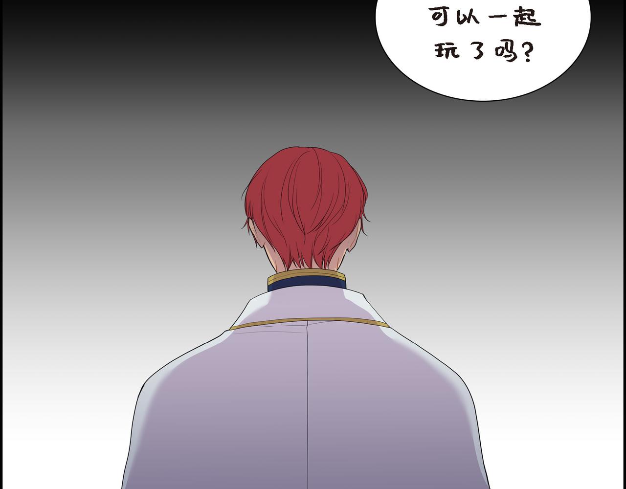 第13话 心中的不安3